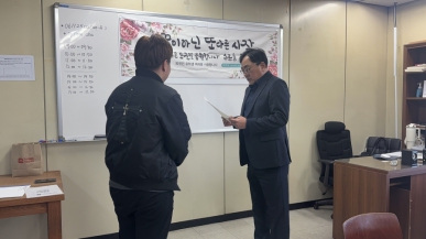 예원예술대학교, 전북 캠퍼스 한국어 어학당  수료식 성료 섬네일 파일
