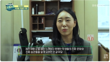 “한국어 교육을 넘어 한국의 다정한 이웃으로”... 예원예술대 김민아 교수, 외국인 유학생들의 가교 역할 ‘화제’ 섬네일 파일