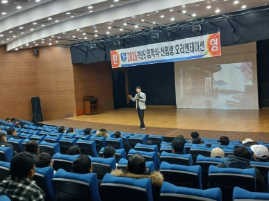 예원예술대학교, 외국인근로자 트랙 석사과정 신입생 오리엔테이션 개최